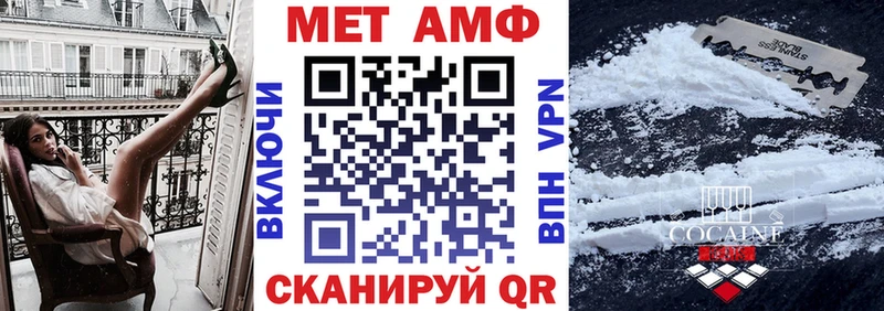 где купить наркотик  Сокол  АМФ VHQ 