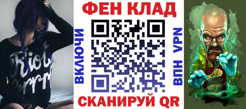 АМФ 97% Сокол