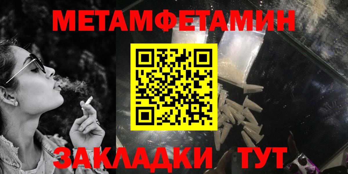 Сокол  АМФЕТАМИН 98%  АМФЕТАМИН  Вход с VPN 