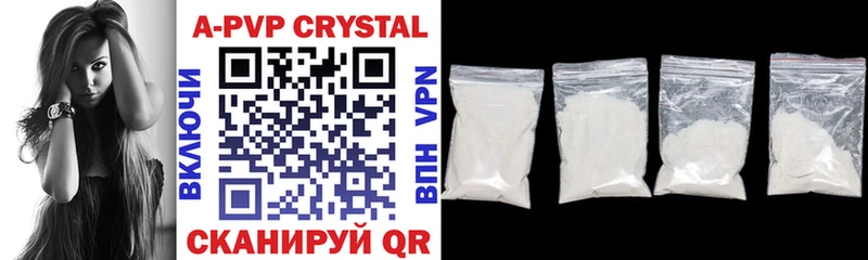 APVP крисы CK  Сокол 