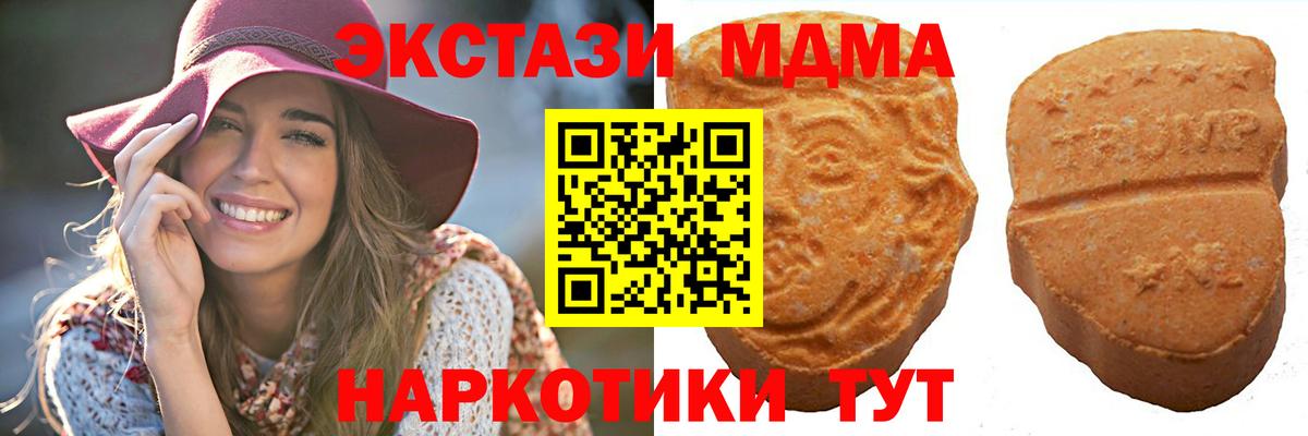 Экстази TESLA Сокол