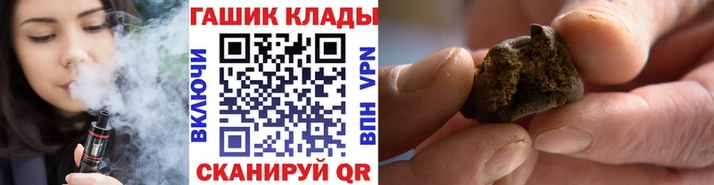 наркошоп  Сокол  ГАШИШ убойный 