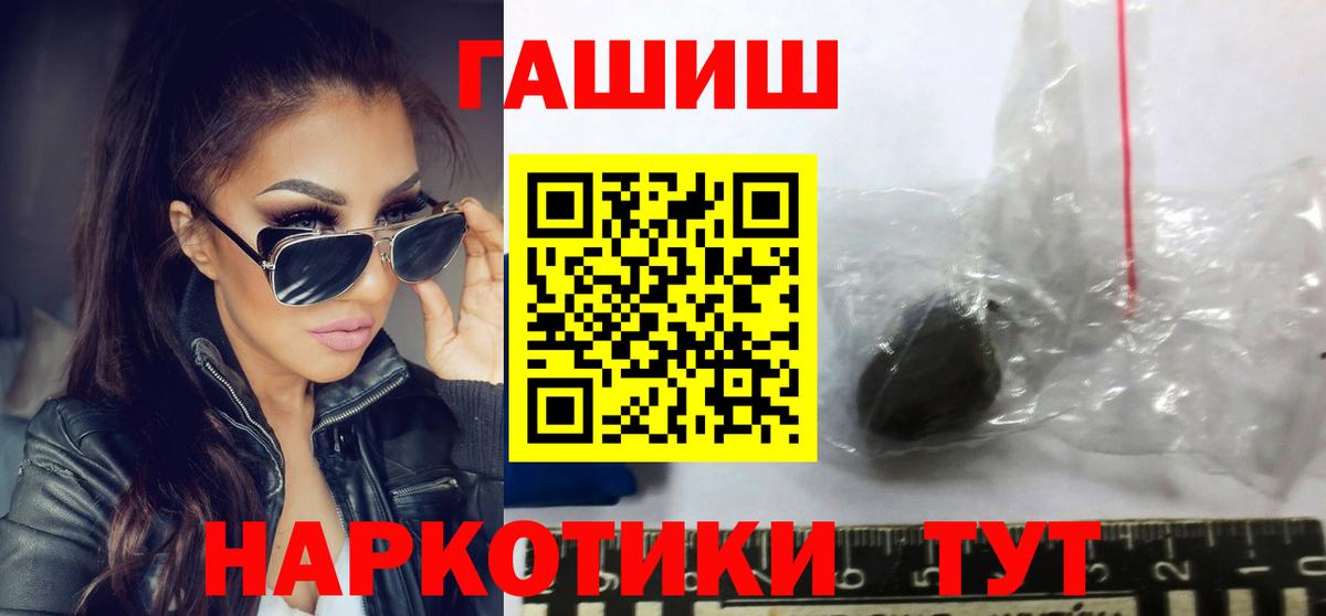 ГАШ Изолятор Сокол