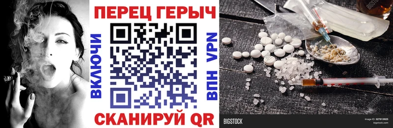 Героин афганец  Сокол 