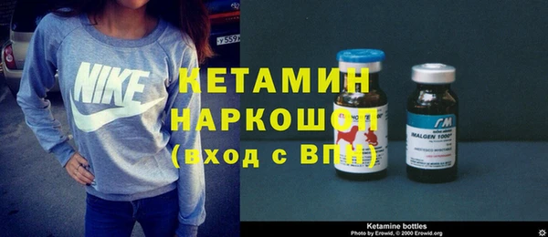 бутик Карпинск