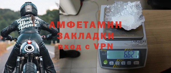 бутик Карпинск