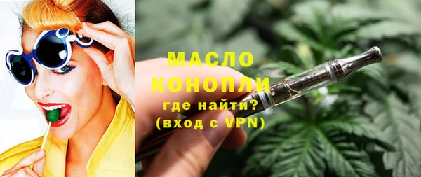 эйфоретик Каменск-Шахтинский