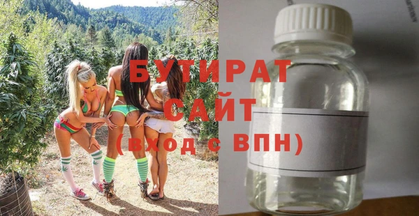 каннабис Невьянск