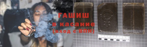 эйфоретик Каменск-Шахтинский