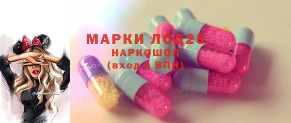 эйфоретик Каменск-Шахтинский