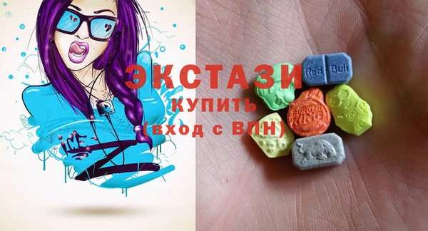 бутик Карпинск