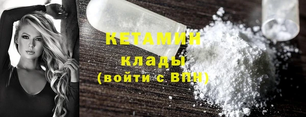 бутик Карпинск