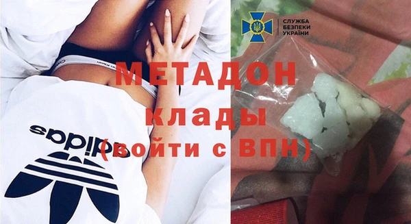 марихуана Лагань