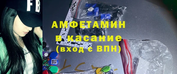 кристаллы Ладушкин