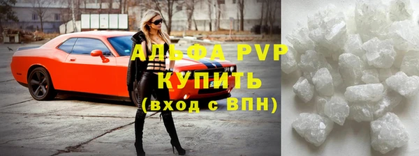 эйфоретик Каменск-Шахтинский