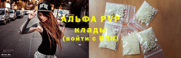 альфа пвп Карталы