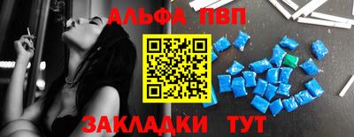 амфетамин Гусев