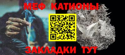 стаф Гусиноозёрск