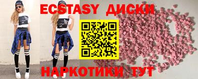 амфетамин Гусев