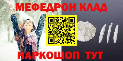 стаф Гусиноозёрск