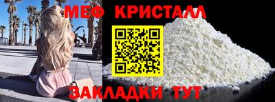 стаф Гусиноозёрск