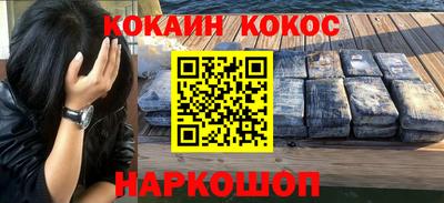 стаф Гусиноозёрск