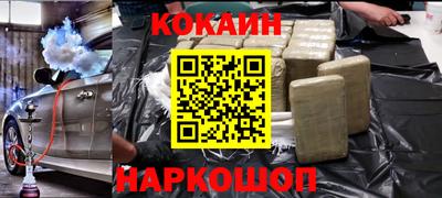 амфетамин Гусев