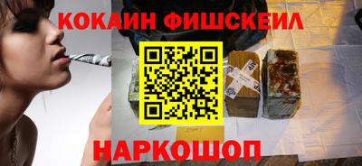 амфетамин Гусев