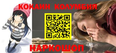 амфетамин Гусев