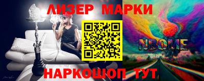 амфетамин Гусев