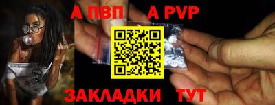 a pvp Гусь-Хрустальный