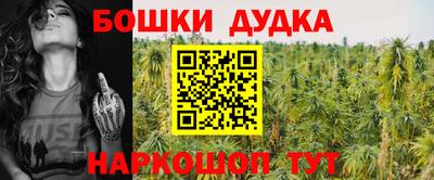 амфетамин Гусев
