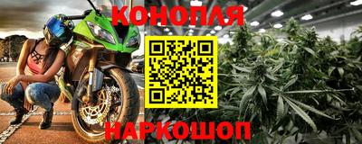 гашишное масло Ипатово