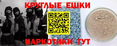 стаф Гусиноозёрск