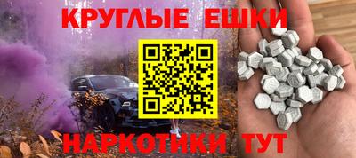 амфетамин Гусев