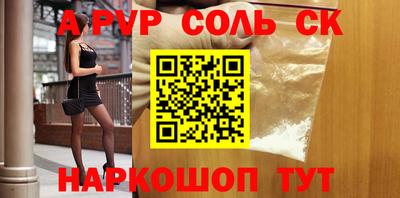 стаф Гусиноозёрск