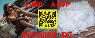 стаф Гусиноозёрск
