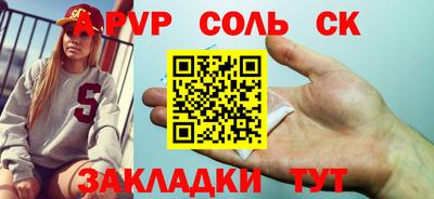 a pvp Гусь-Хрустальный