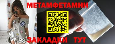 амфетамин Гусев