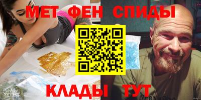 амфетамин Гусев
