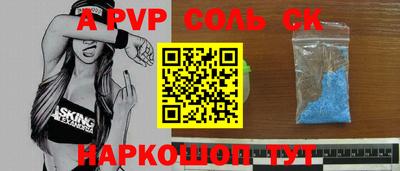мефедрон VHQ Ирбит