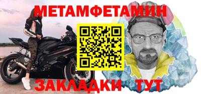 амфетамин Гусев