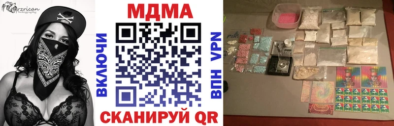 купить наркотики сайты  Сокол  MDMA кристаллы 