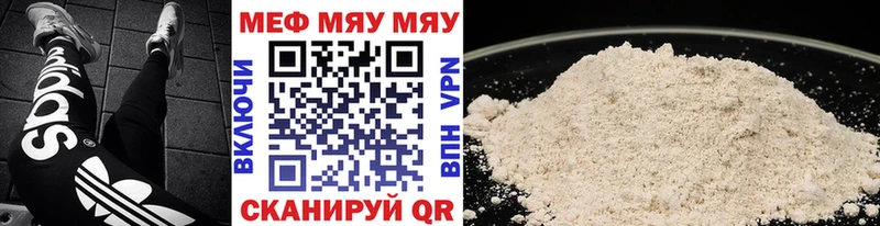 хочу наркоту  Сокол  Меф mephedrone 