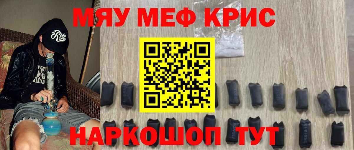 Cocaine  Сокол  Меф МЯУ МЯУ кристаллы  Вход с VPN  ГАШИШ  Канабис  МЕТ 