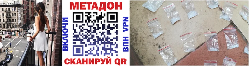 МЕТАДОН белоснежный Сокол