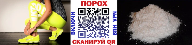 продажа наркотиков  Сокол  Первитин Methamphetamine 