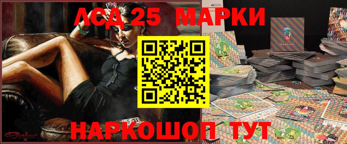Марки N-bome 1,8мг  Марки N-bome 1,8мг  Вход с VPN  Сокол 