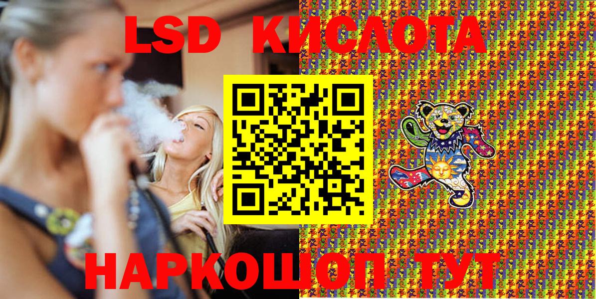 Марки NBOMe 1500мкг Сокол