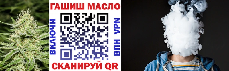 закладки  кракен зеркало  ТГК THC oil  Сокол 